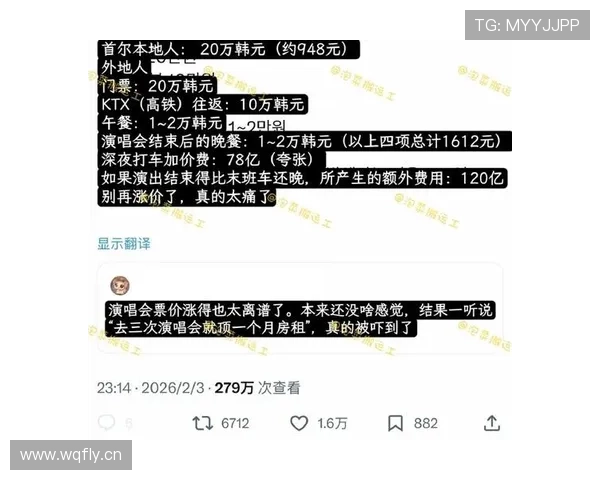 朱雪莹训练完吃顿饭花的钱比我一个月房租还离谱