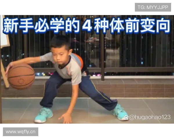 一文讲透运球变向规则：区分合法与翻腕的关键