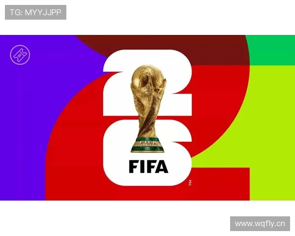2026世界杯8强产生规则是什么