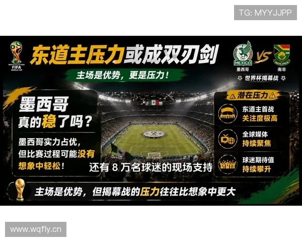 世界杯A组墨西哥队冲击淘汰赛之路分析 世界杯A组墨西哥队冲击淘汰赛之路分析