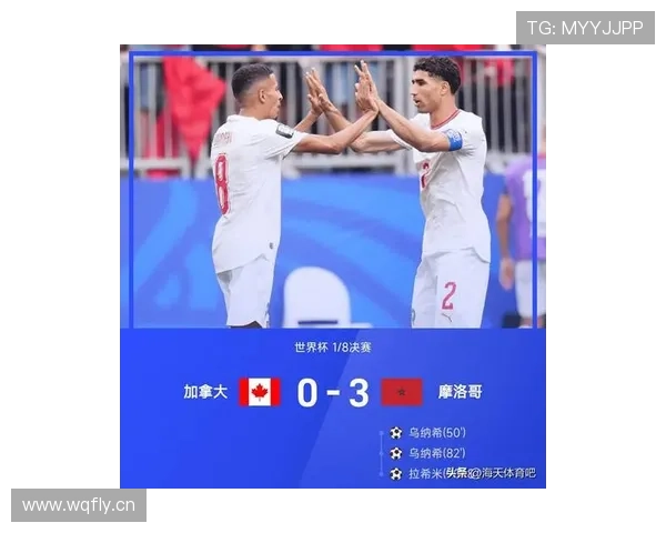2026世界杯淘汰赛新闻:法国小胜晋级,摩洛哥大胜过关 2026世界杯淘汰赛新闻:法国小胜晋级,摩洛哥大胜过关