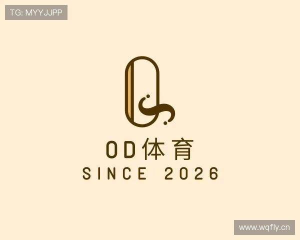 知道od综合体育官网